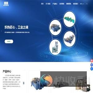 苏州汇科技术股份有限公司