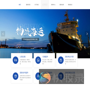 物流新认知