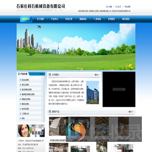 真空转鼓过滤机,转鼓真空过滤机,脱硫板框式离心式