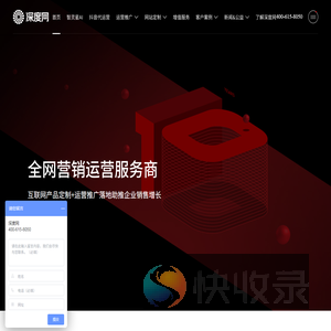 短视频代运营