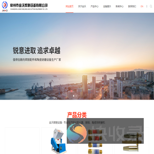 回火防止器