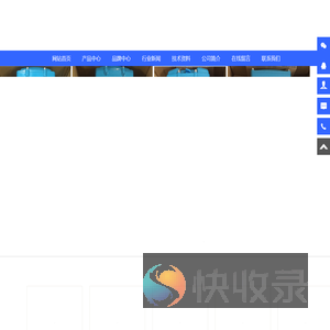 天厦（厦门）国际贸易有限公司