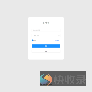 桂理工团委