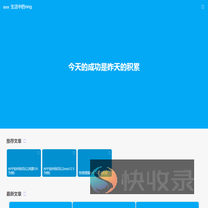 生活中的ning