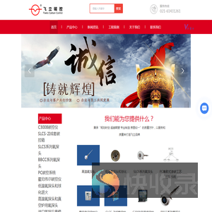 上海氧探头厂家