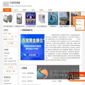 各类高频开关电源