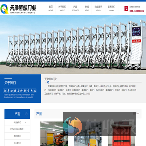 高速门,高速卷帘门,PVC快速门,快速门,快速卷帘门,快速门厂家,DYNACO进口快速门,洁净室快速门,堆积门
