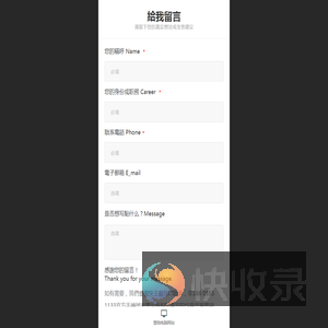 茅咖