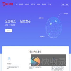 媒介多多网