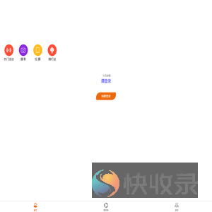 皖美工韵