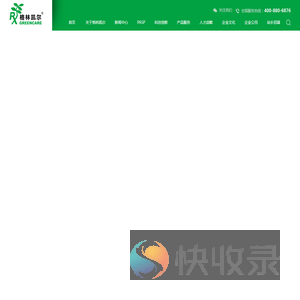 水溶肥