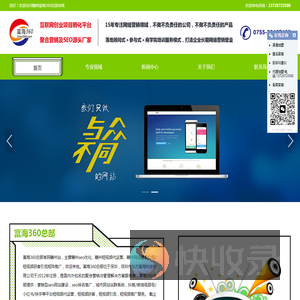 赣州seo优化