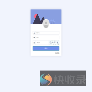 聚合DNS管理系统