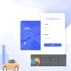 抖音卡券管理系统