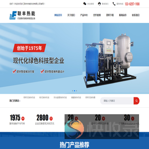 板式换热器厂家