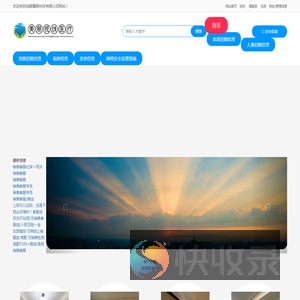 成都翼联科技有限公司