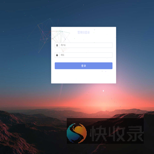 登录