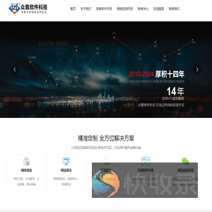 无锡小程序开发