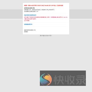 恭喜您