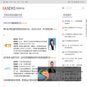 ShanWan官网