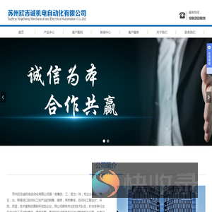 苏州欣吉诚机电自动化有限公司是一家专业销售,横河流量计,横河电磁流量计,EJA变送器,日本横河,横河