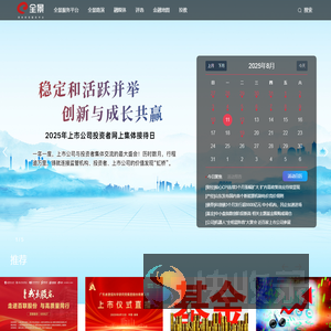 全景网