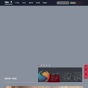 广东万家乐燃气具有限公司企业官网
