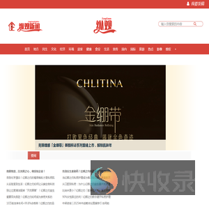 纵观新闻