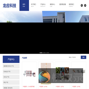 透明膜三维包装机(烟包机),热收缩机,装盒机,灌装封口机,贴标机,果汁饮料生产线