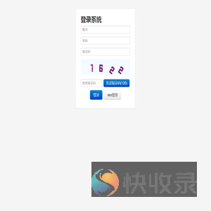 新居网BIM整装管理系统