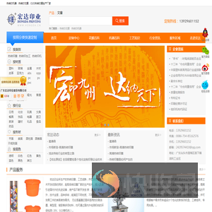 热转印机器,热转印花膜,O2O一站式热转印膜生产厂家