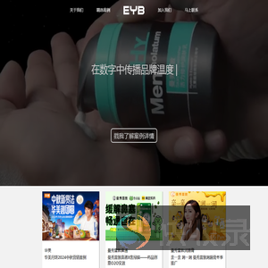 广东意博广告有限公司