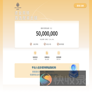 加载中...
