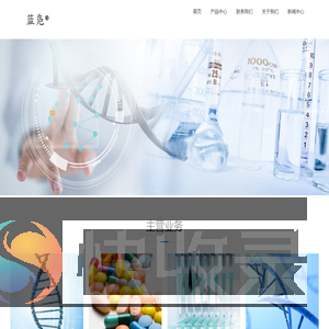 上海蓝凫医药科技中心