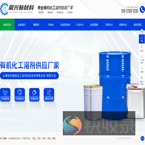销售批发稀释剂,天那水,乙酯,正丙脂,异丙醇等化工溶剂