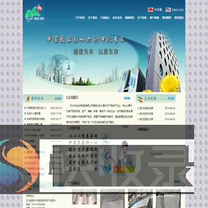 不锈钢微孔板,圆孔网,卷板圆孔网,筛板网,安平县白马丝网制造有限公司