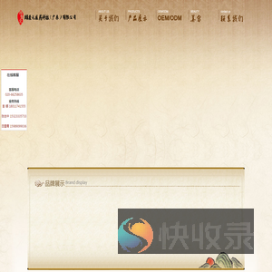 颐圣元医药科技（广东）有限公司