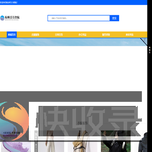 杭州引力智航