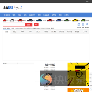 达车网