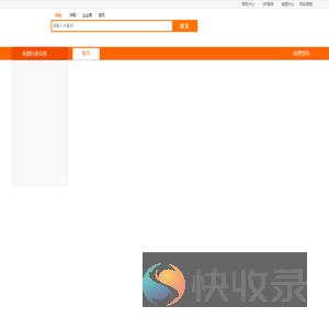 【信联企业网】是专注企业信息化及B2B电子商务服务平台