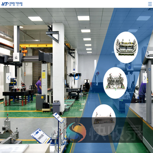 广东中泰工业科技股份有限公司