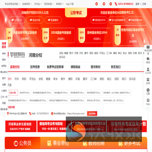 北京海马永佳地毯有限公司
