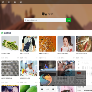 ggwgv,平和青菜网络信息技术服务部