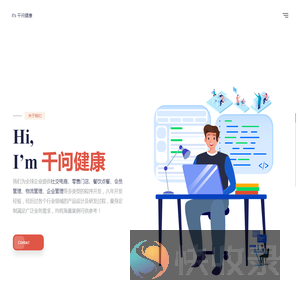 APP定制
