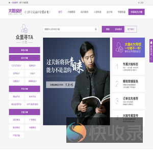 一品大咖