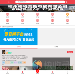 贵安网平台