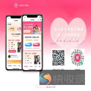 首页
