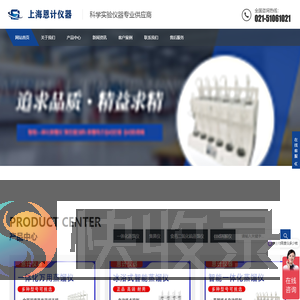 一体化蒸馏仪,智能一体化蒸馏仪,实验室蒸馏装置厂家