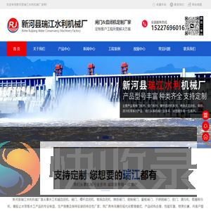 启闭机