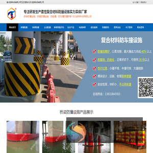 胜特科技